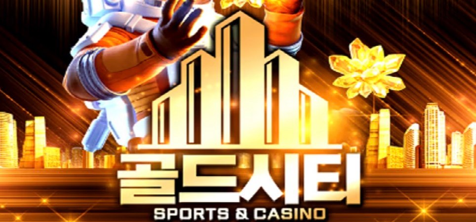 골드-시티-카지노