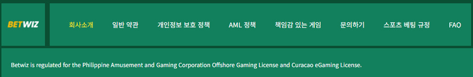 라이센스가 있는 사이트를 선택하세요